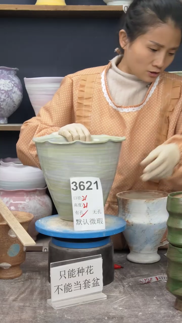 景德镇花盆默认微瑕3621【瑕眦】