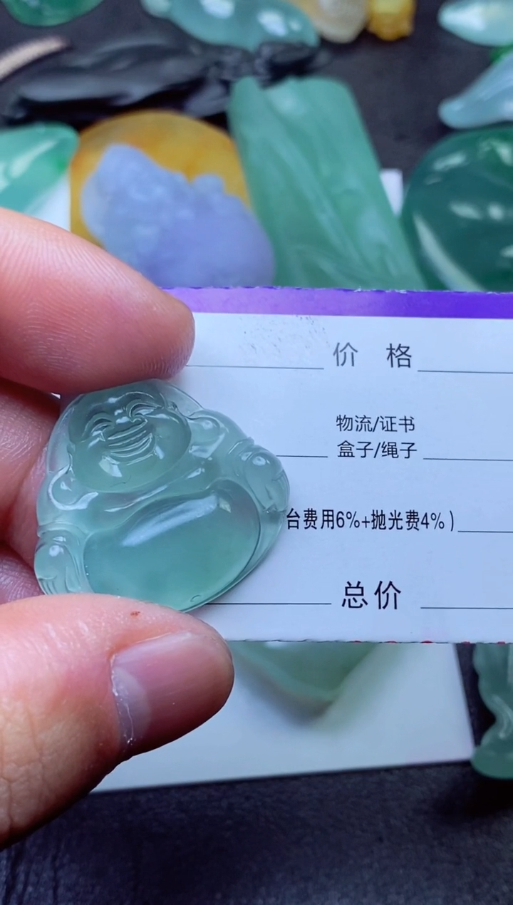 未镶嵌定制翡翠J*生J先生