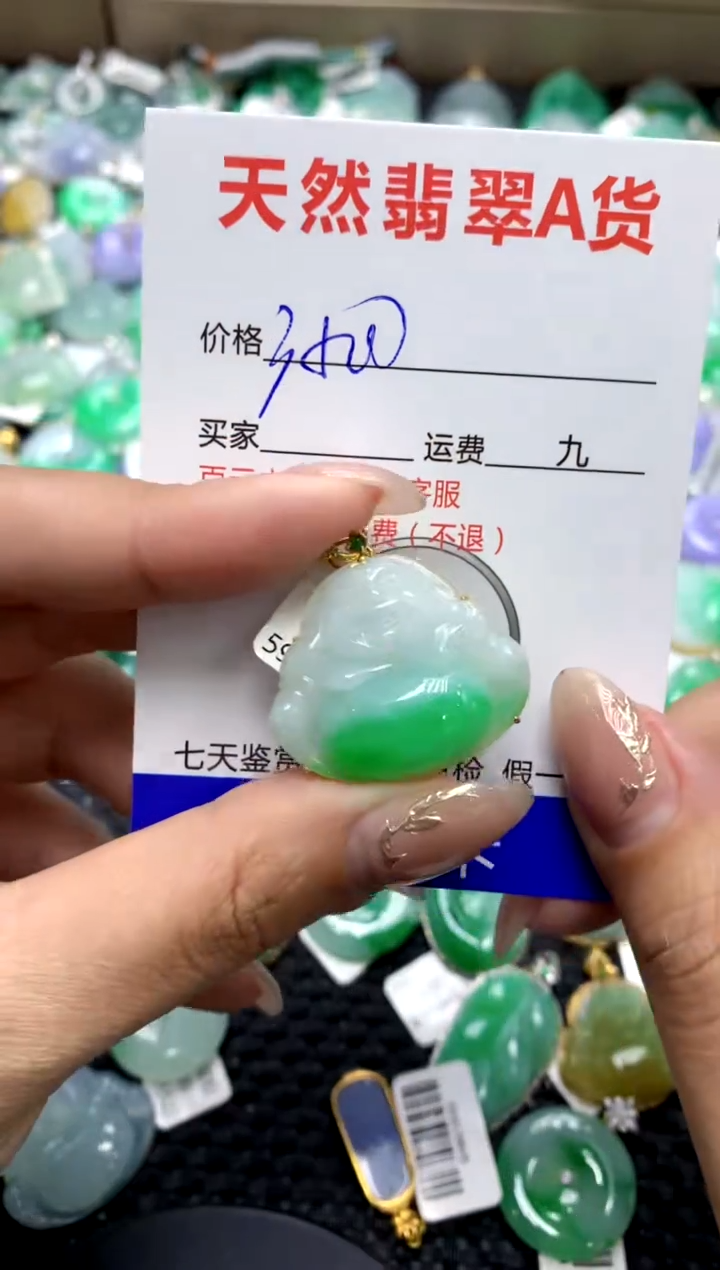 【闪购商品】翡翠颈饰18K金镶嵌1111111111111111