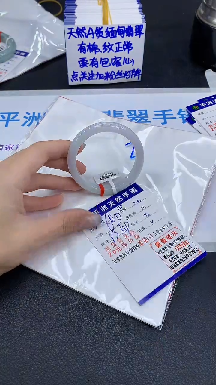 翡翠手镯未镶嵌1