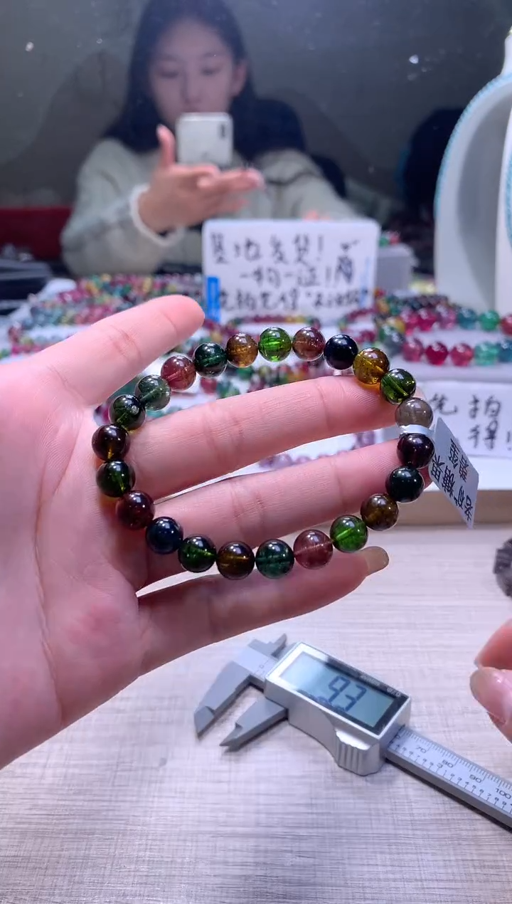 【闪购商品】碧玺手链未镶嵌A44【天然碧玺】