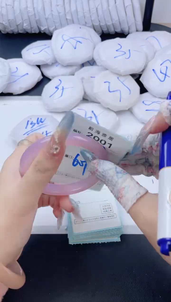 【闪购商品】玛瑙/玉髓手镯未镶嵌2001