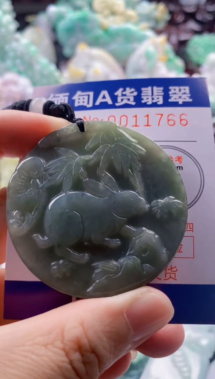 吊坠(不含链)未镶嵌翡翠1