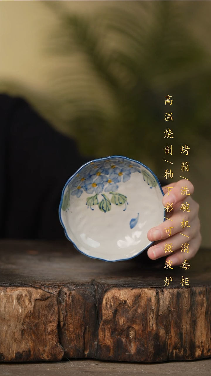 瓷片景德镇高温釉下彩可微波烤箱洗碗机