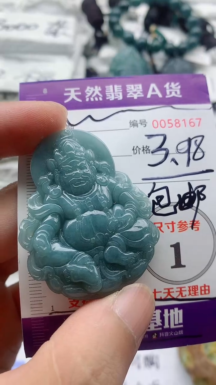 翡翠未镶嵌颈饰555555555555