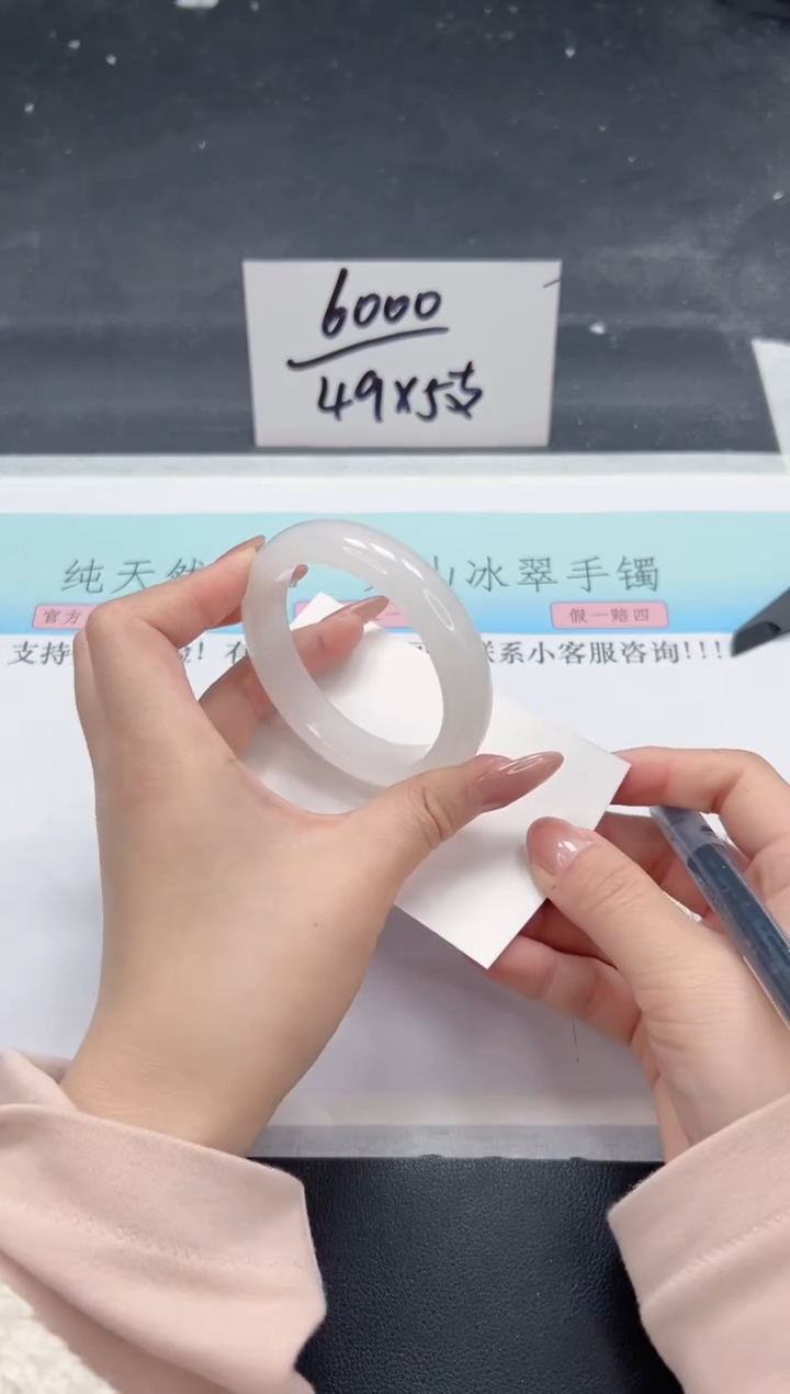 【闪购商品】石英质玉手镯未镶嵌A246-52