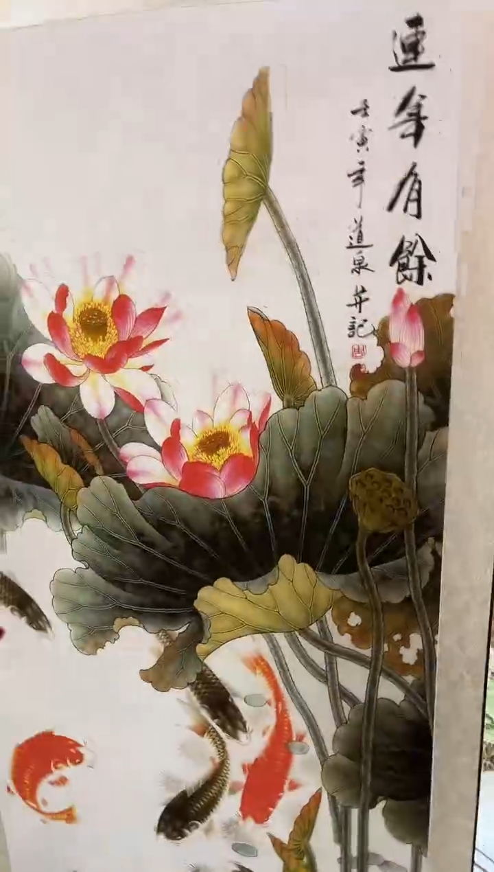 言贤书画年画年画B17