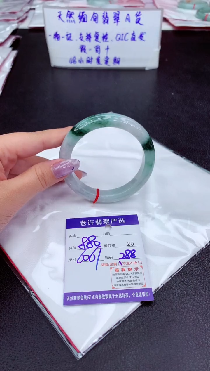 【闪购商品】翡翠手镯未镶嵌11111111111