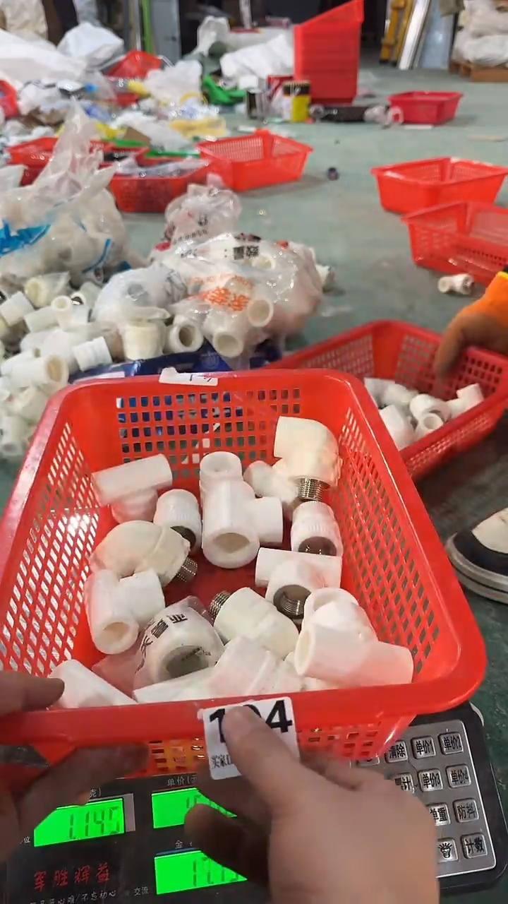 看清下单不退不换104