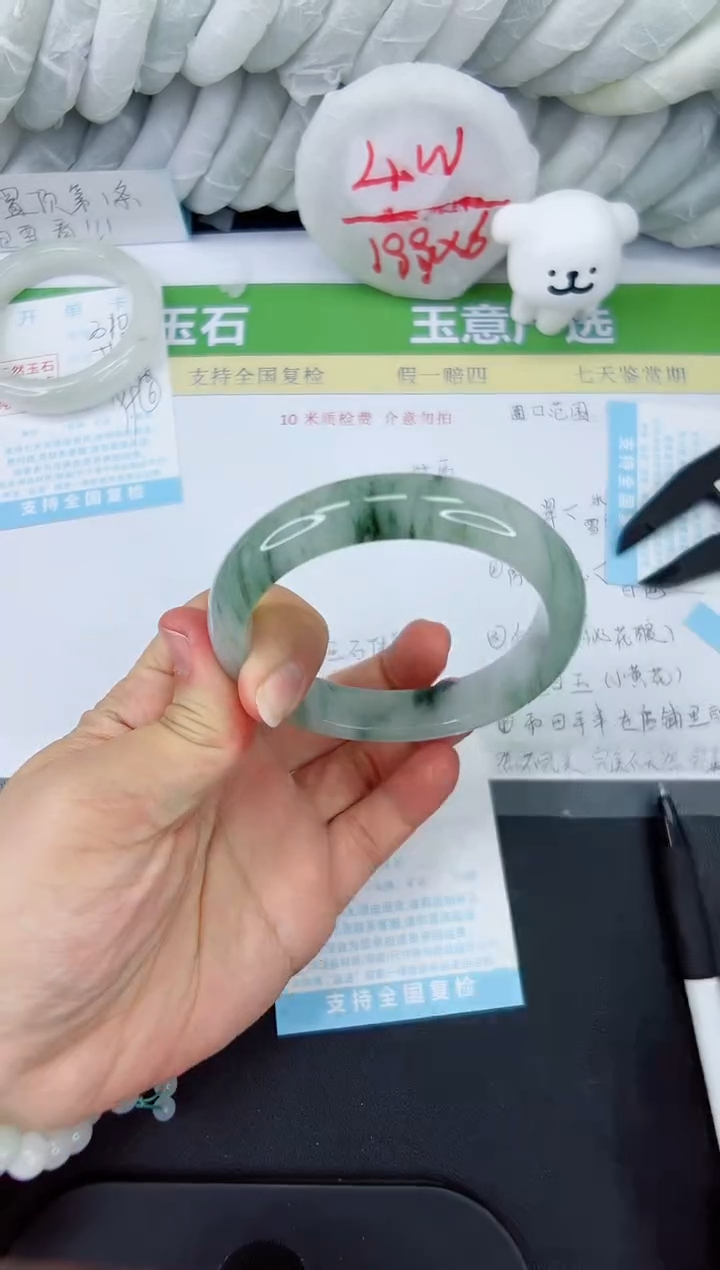 【闪购商品】石英质玉手镯未镶嵌311-60