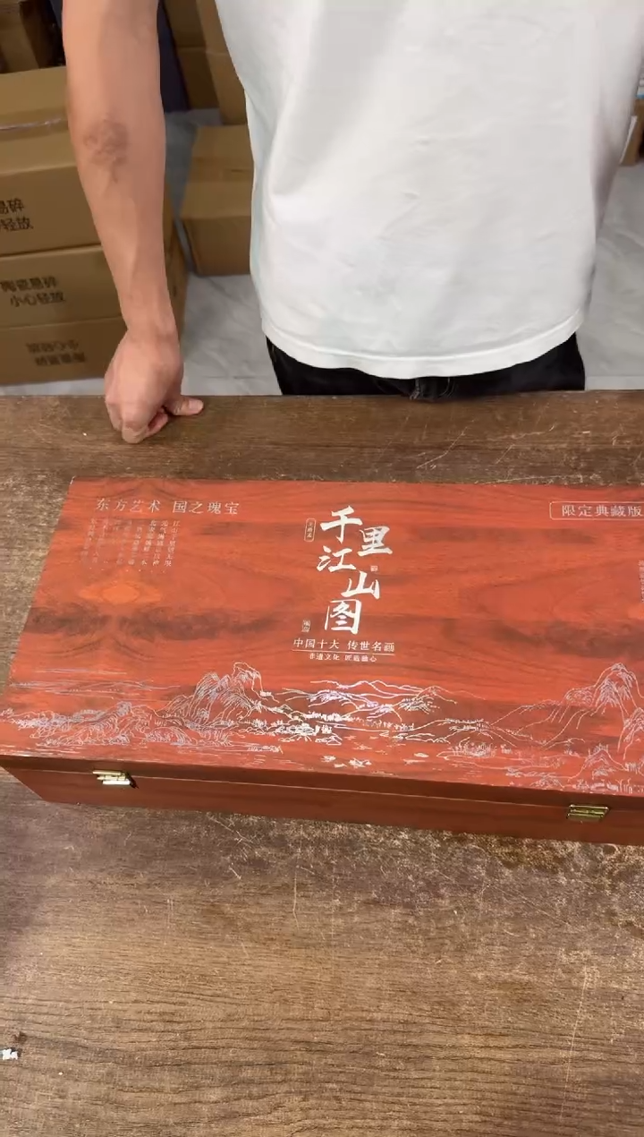 贤淳斋清货商品链接@@ZH3466