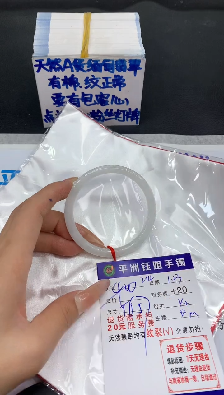 【闪购商品】翡翠手镯未镶嵌11111111