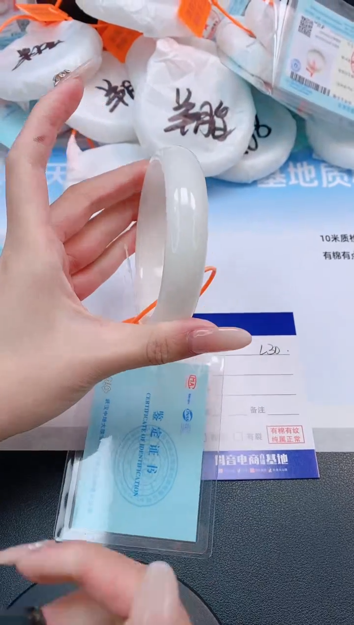 未镶嵌手镯和田玉11L30-63