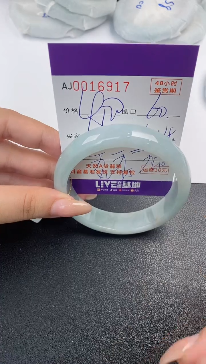 【闪购商品】翡翠手镯未镶嵌天然A货翡翠