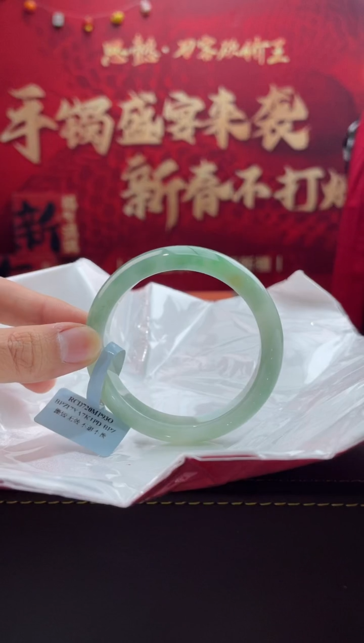 【闪购商品】翡翠手镯未镶嵌24翡翠手镯