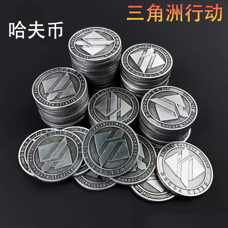 纯绿三角洲行动哈夫币买币在线直播三角洲哈夫币跑刀3x3保险护航