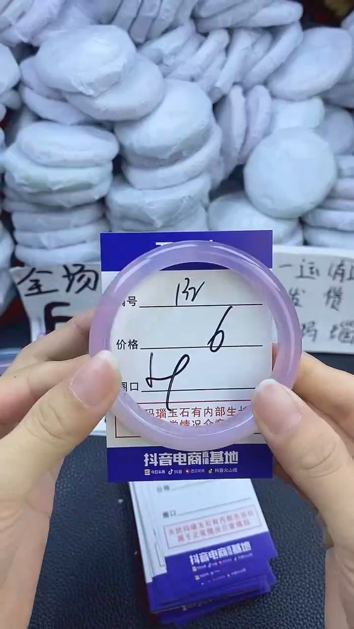 玛瑙/玉髓手镯未镶嵌132