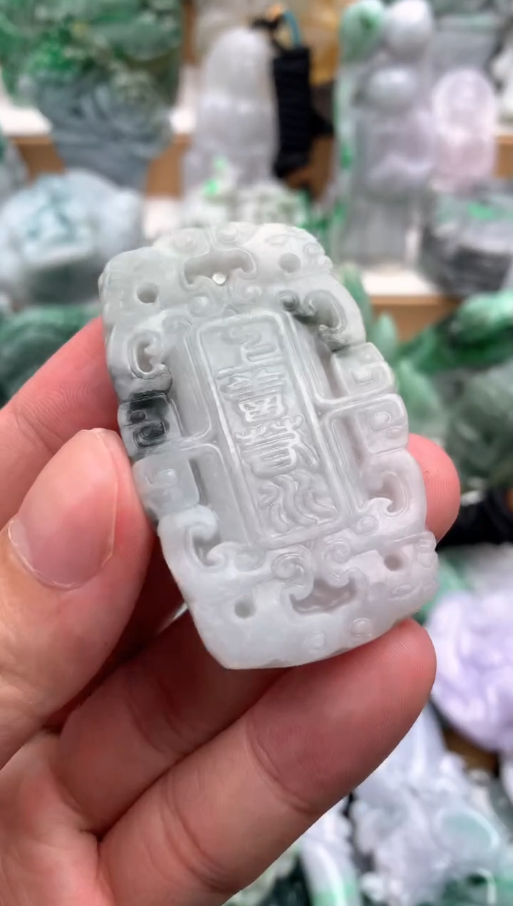 吊坠(不含链)未镶嵌翡翠1