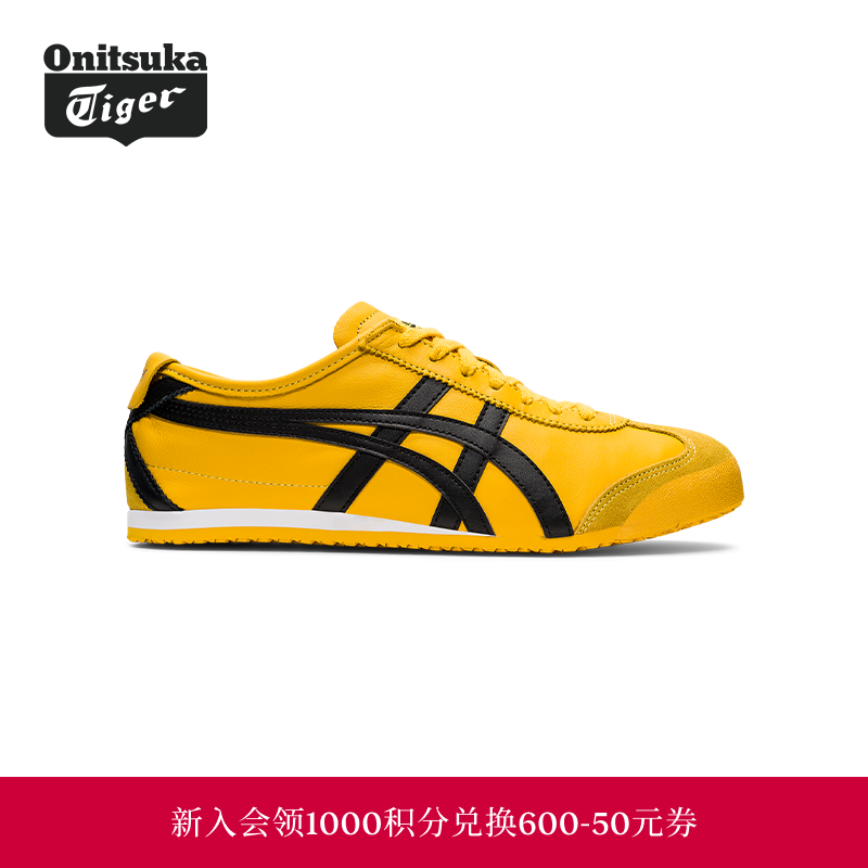 【经典】Onitsuka Tiger鬼塚虎MEXICO 66男女复古百搭时尚休闲鞋商品图