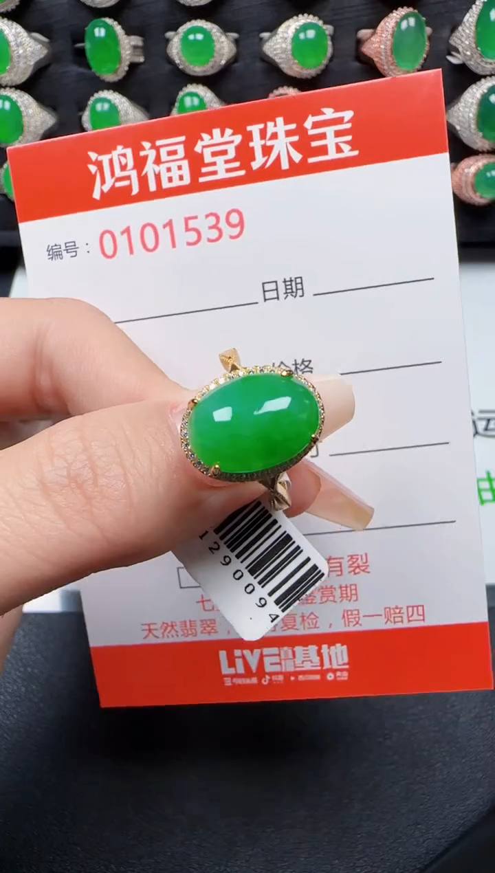 【闪购商品】翡翠戒指银S925镶嵌1539