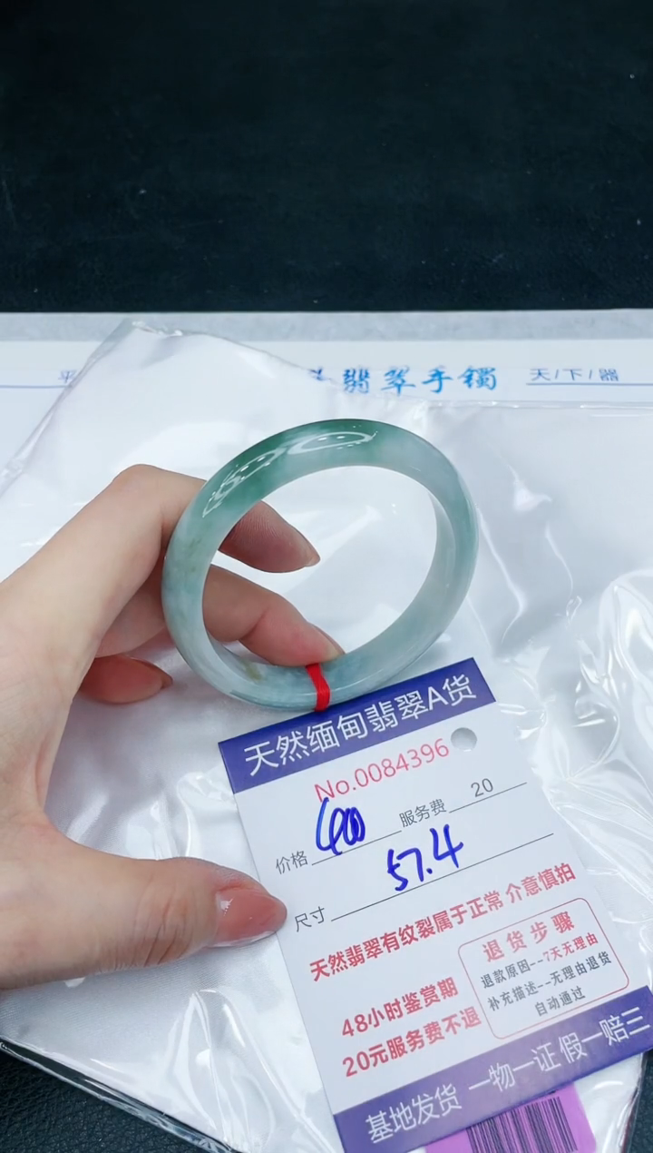 【闪购商品】翡翠手镯未镶嵌1111111111
