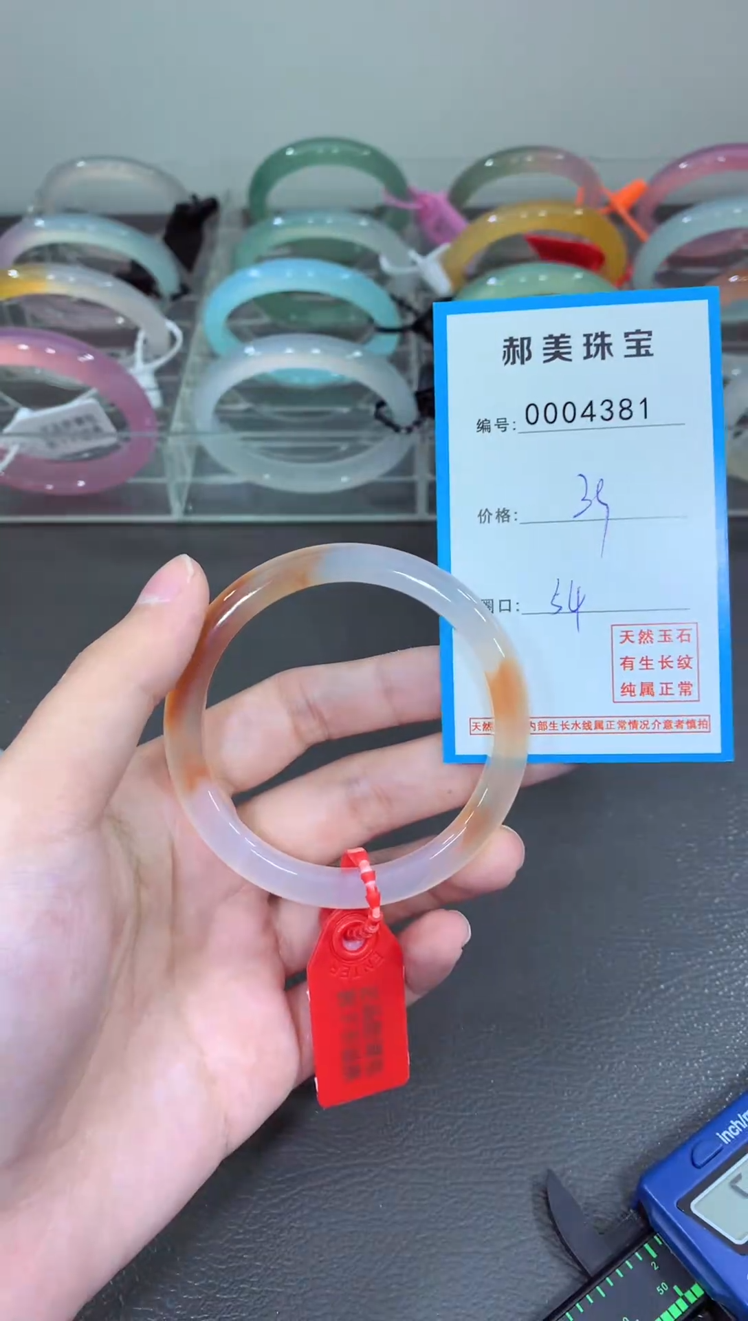 玛瑙/玉髓颈饰未镶嵌手镯