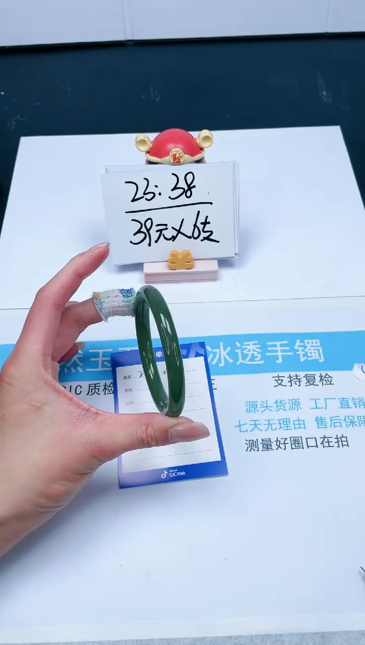 【闪购商品】石英质玉手镯未镶嵌230-57.5