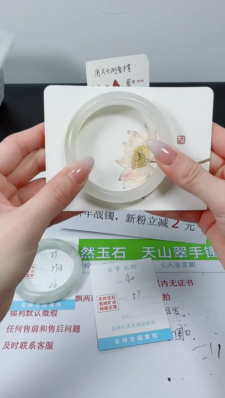 【闪购商品】石英质玉手镯未镶嵌K40-57