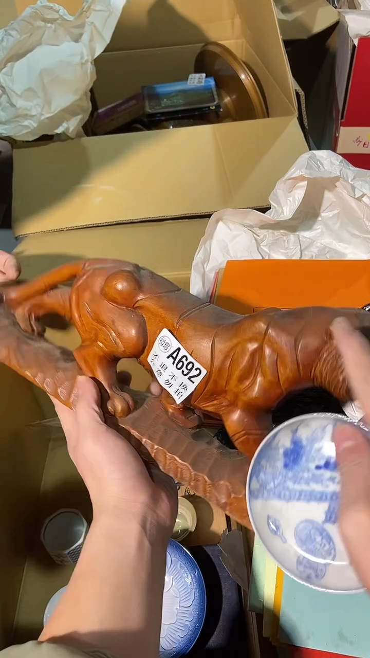 692中古美术艺术品