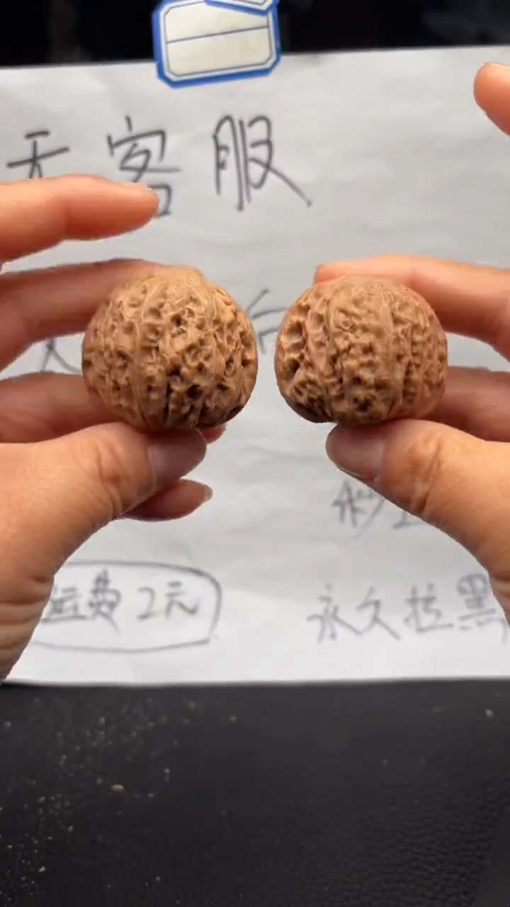 把件文玩核桃688铁锤