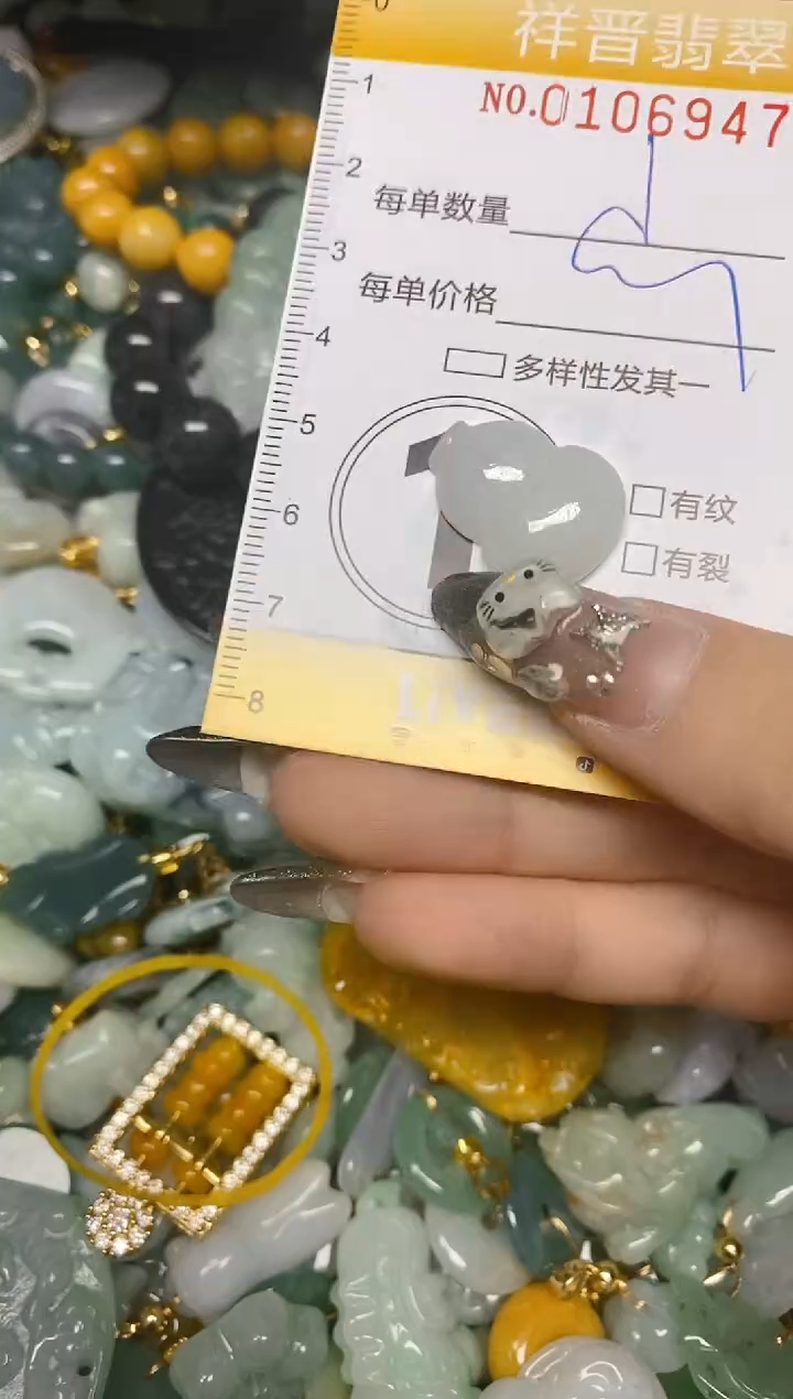 【闪购商品】翡翠颈饰未镶嵌闪购0106947