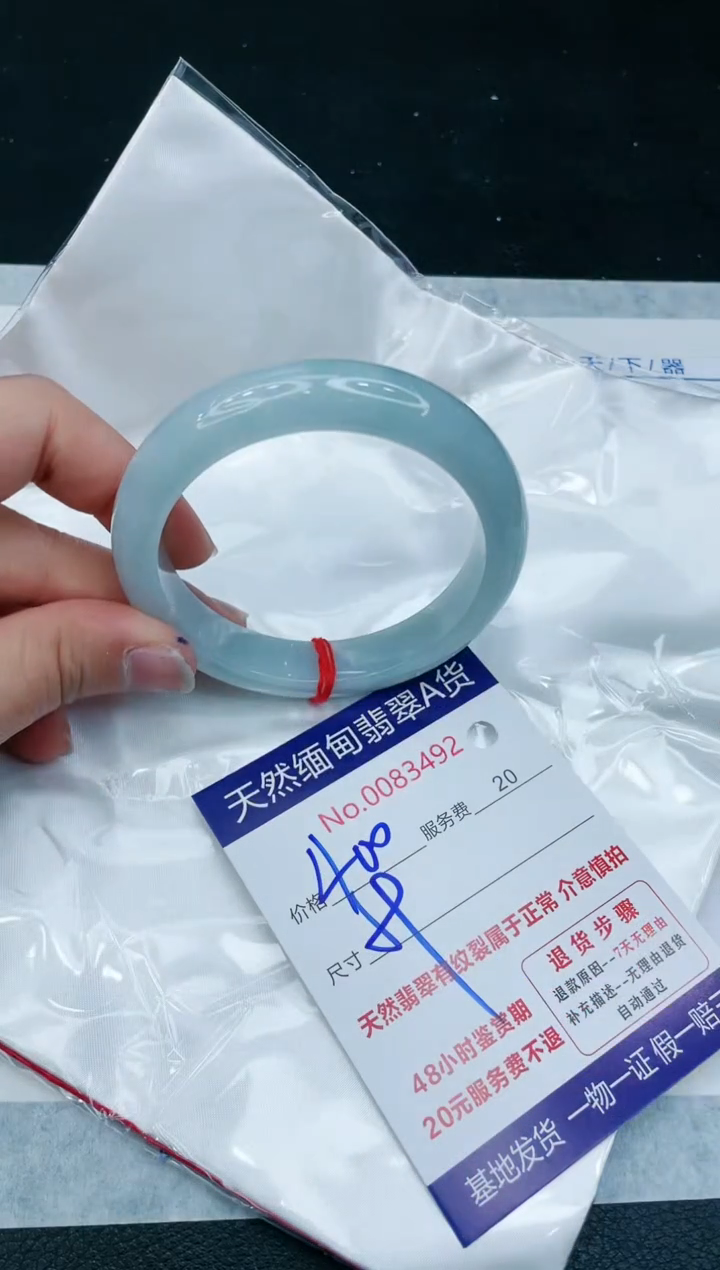 【闪购商品】翡翠手镯未镶嵌1111111111