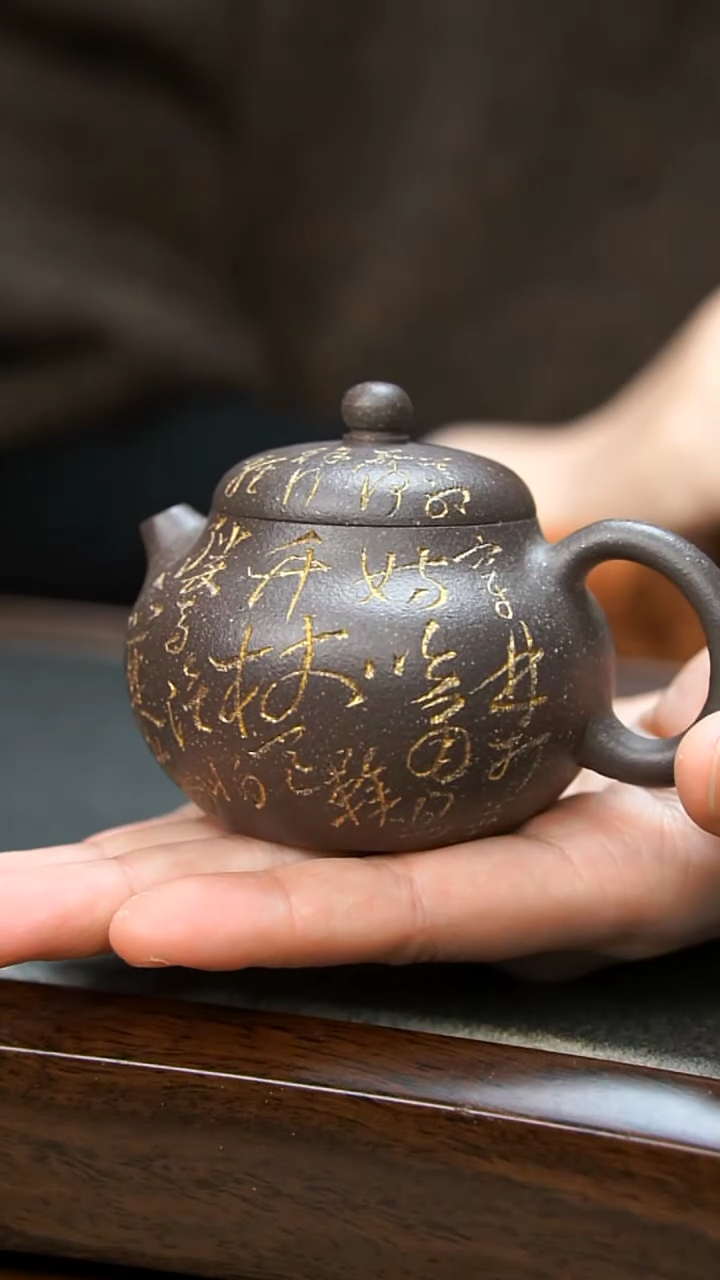 【闪购商品】紫砂茶壶刻字文旦壶微瑕