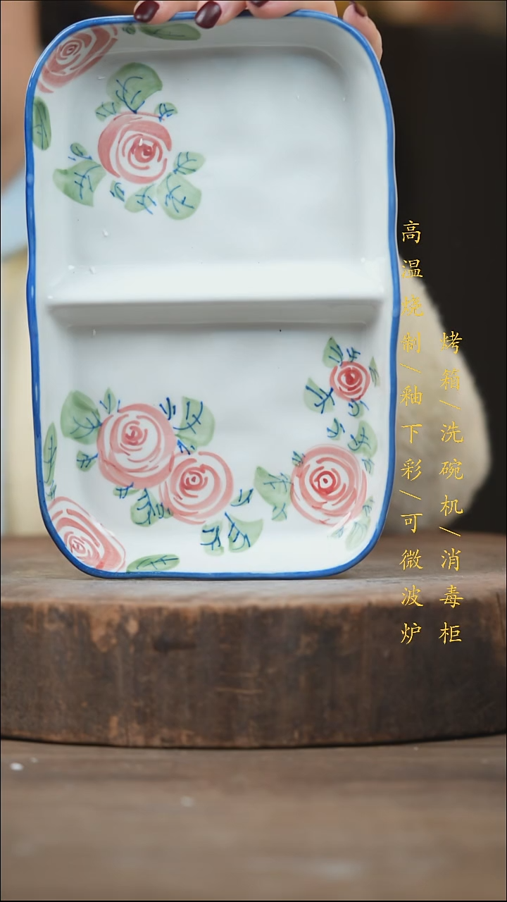 瓷片景德镇高温釉下彩（食品级）