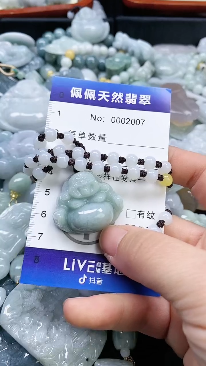 【闪购商品】翡翠颈饰未镶嵌多样性发货拍一发一0002007