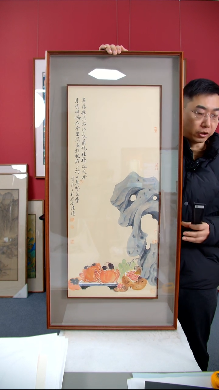 【闪购商品】国画芦海峰《清供》113*53装裱