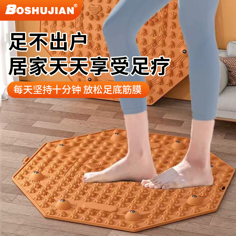 博舒健【升级十代指压板超慢跑】室内脚底经络指压板足底按摩垫慢跑商品图