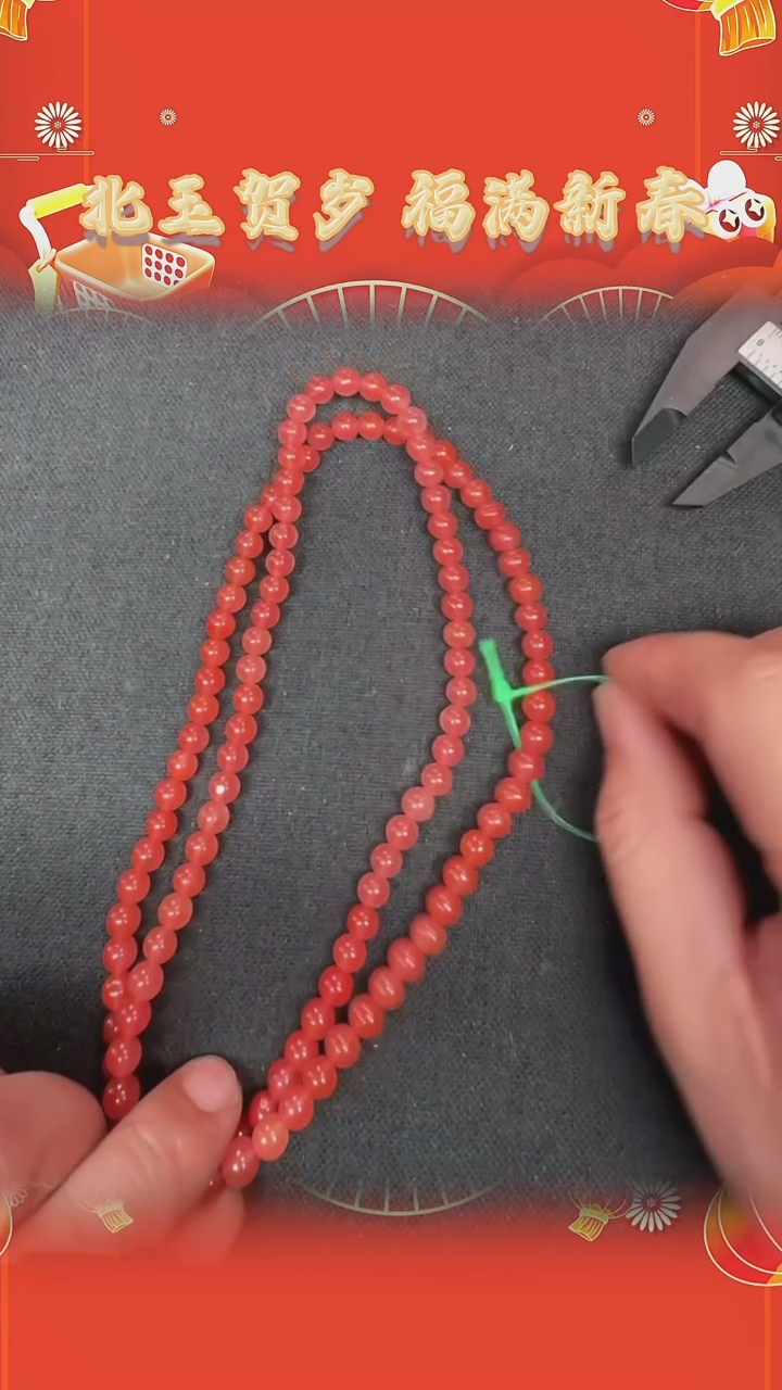 【闪购商品】南红玛瑙手串未镶嵌BY0204FWJB49