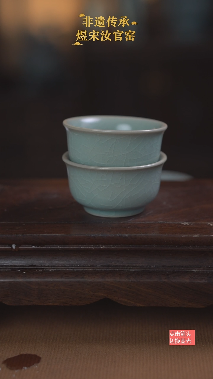 淘**婷福利客杯2只-青绿