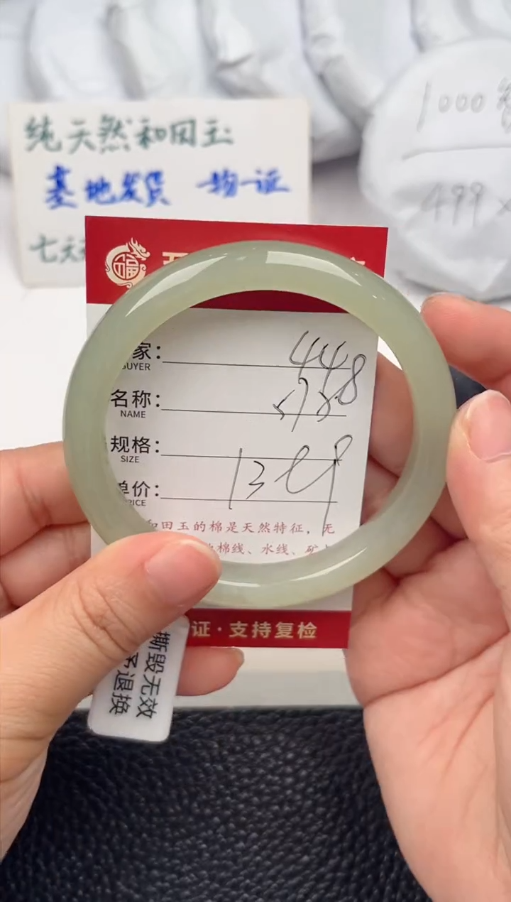 【闪购商品】和田玉手镯未镶嵌和田玉手镯微色差44