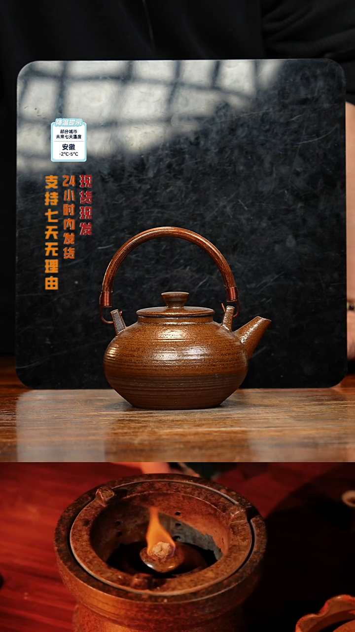 【闪购商品】紫砂茶壶八戒茶器-古法柴烧