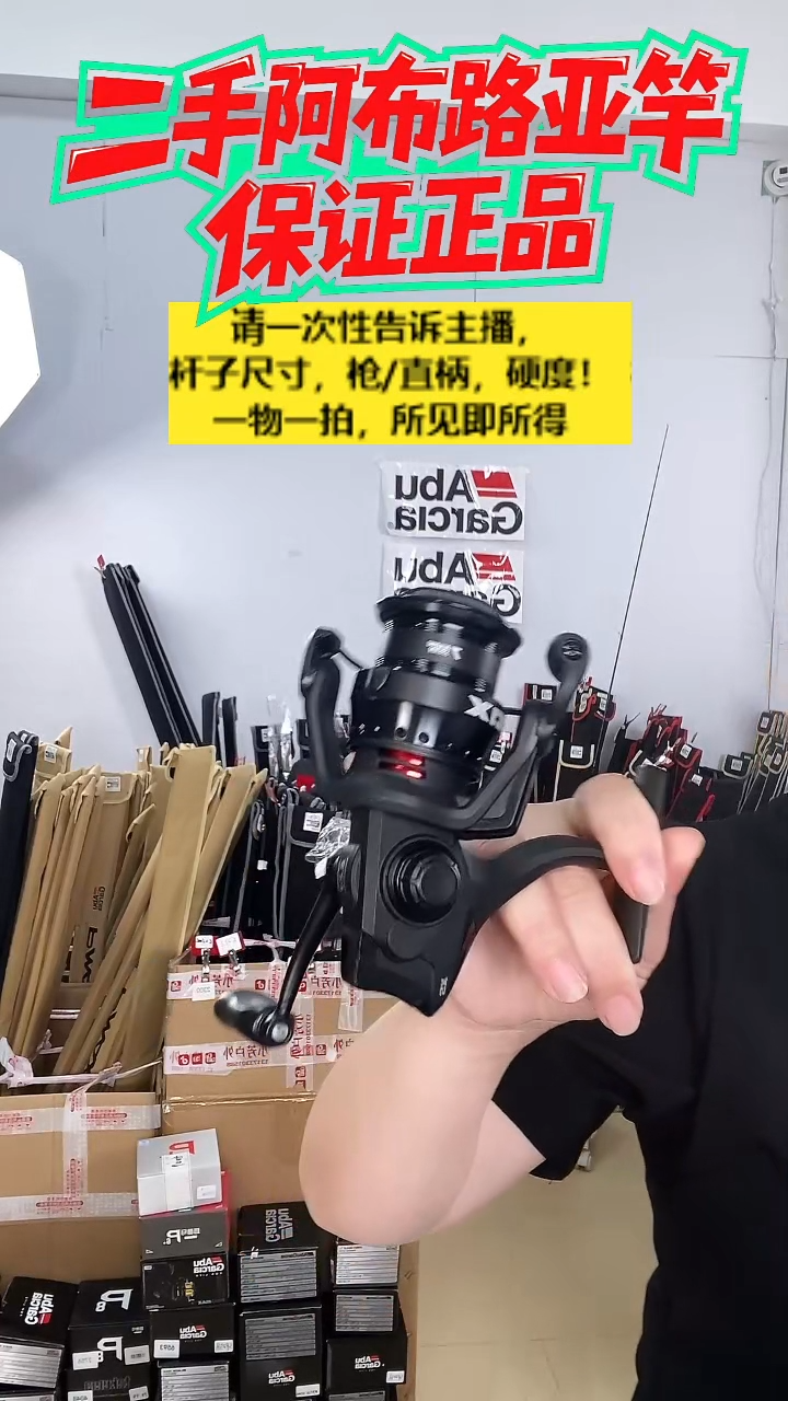 碳素爱*6602二手阿布MAX SX 2500SH 纺车轮