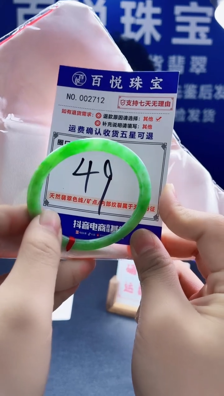 未镶嵌手镯翡翠叮当镯公主镯