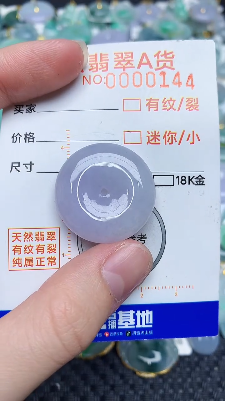 【闪购商品】翡翠颈饰18K金镶嵌45345345345