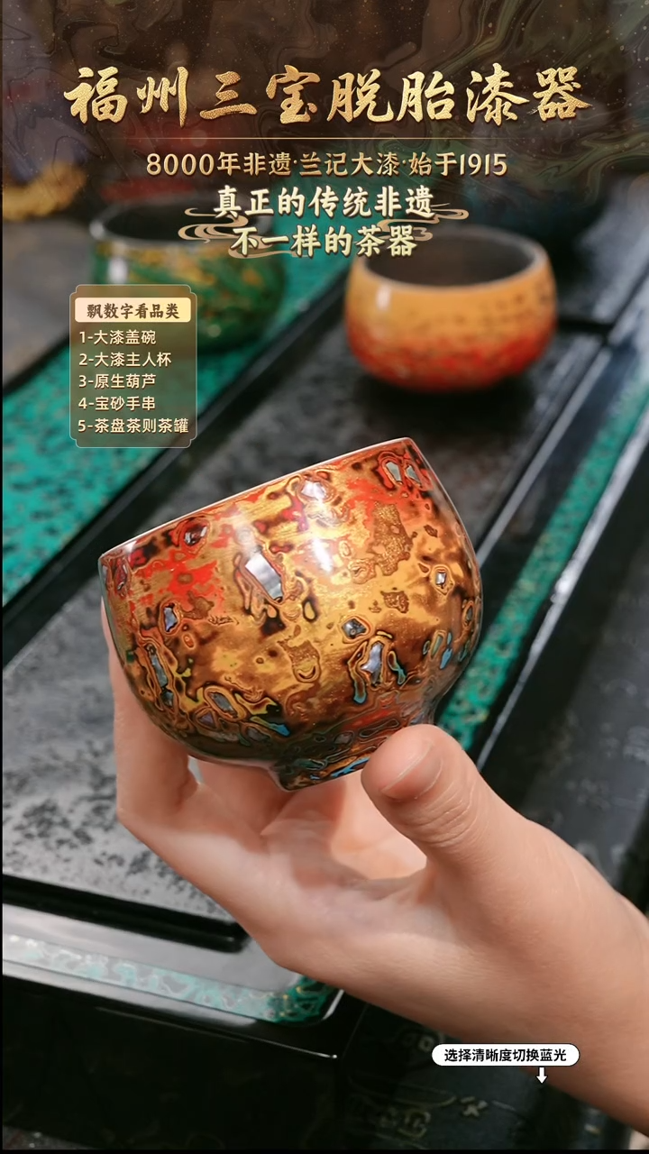 兰记手工漆器-一物一拍 以商品图片为主