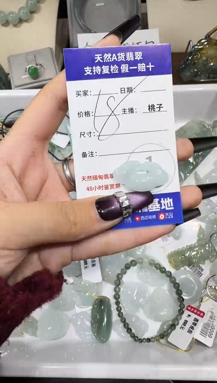 吊坠(不含链)未镶嵌翡翠11.20-23