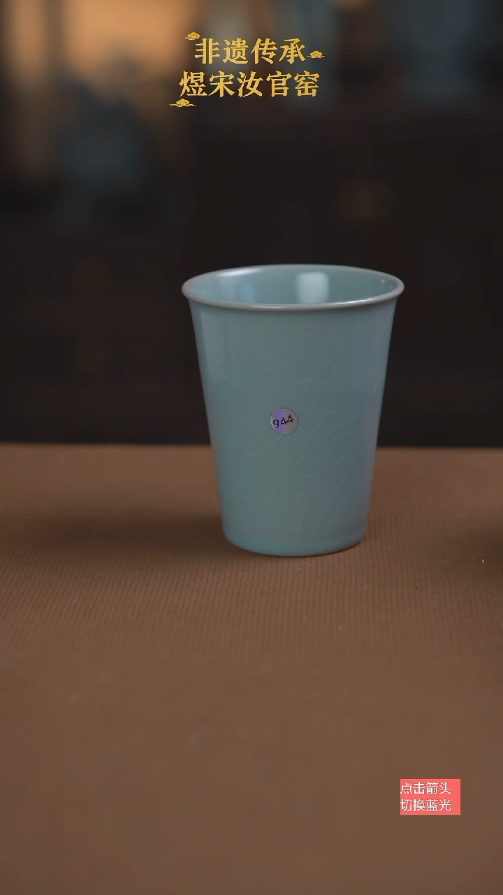 可乐杯944号微瑕260CC