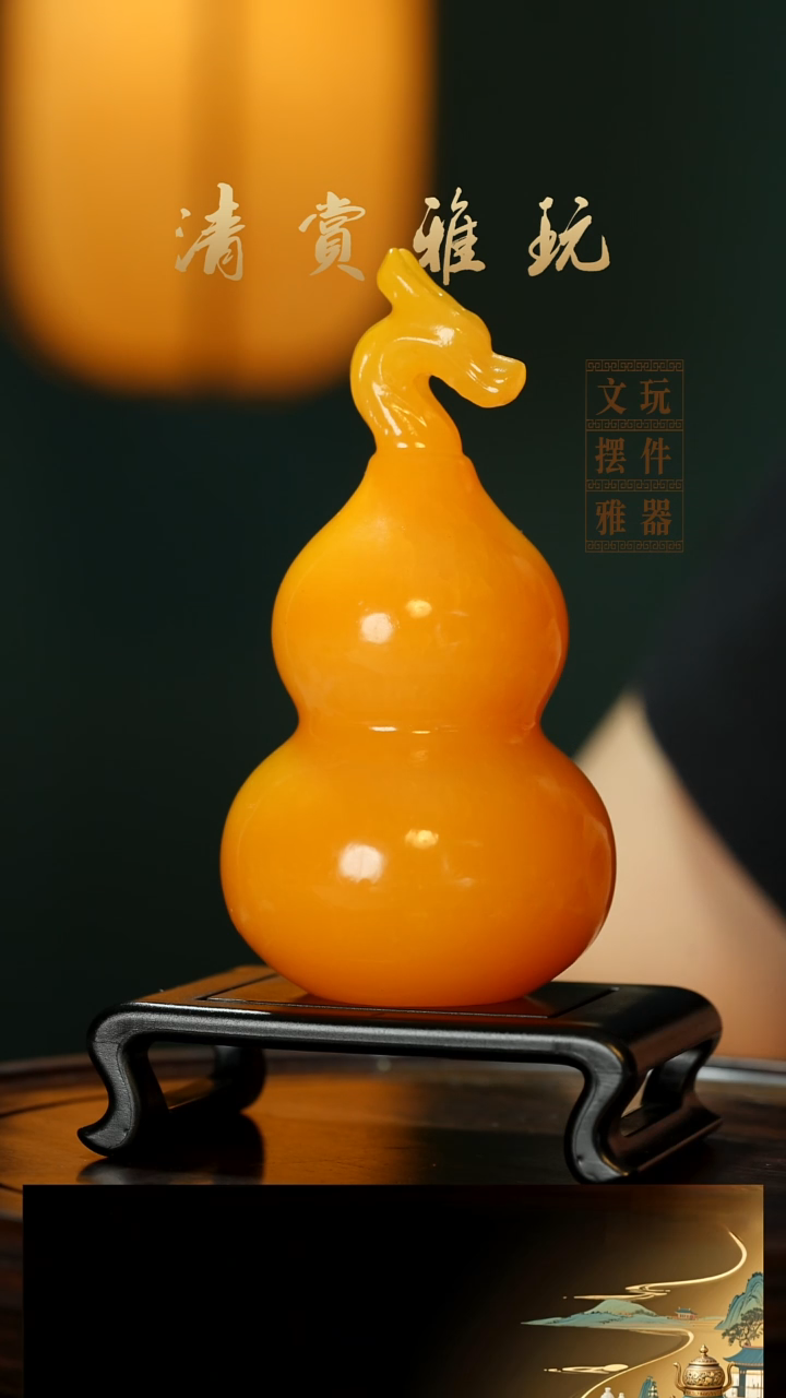 玉《龙头葫芦》手把件摆件