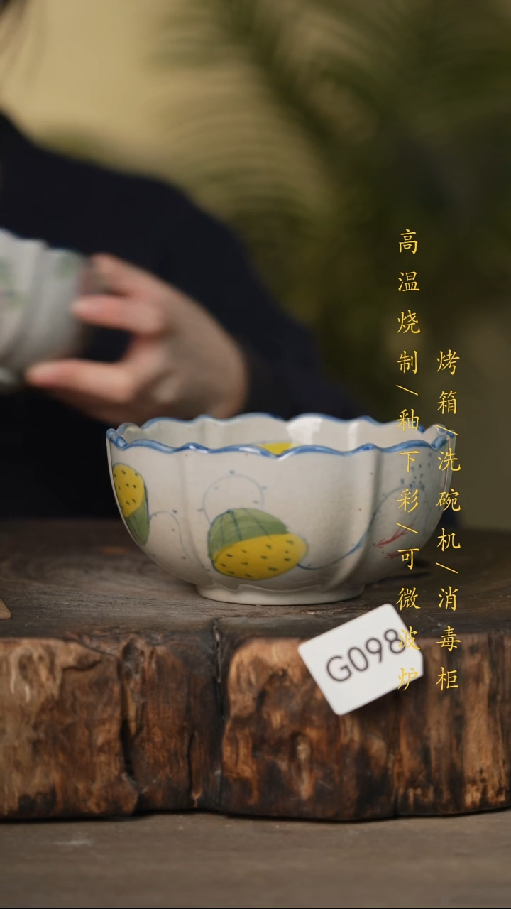 瓷片景德镇高温釉下彩可微波烤箱洗碗机098