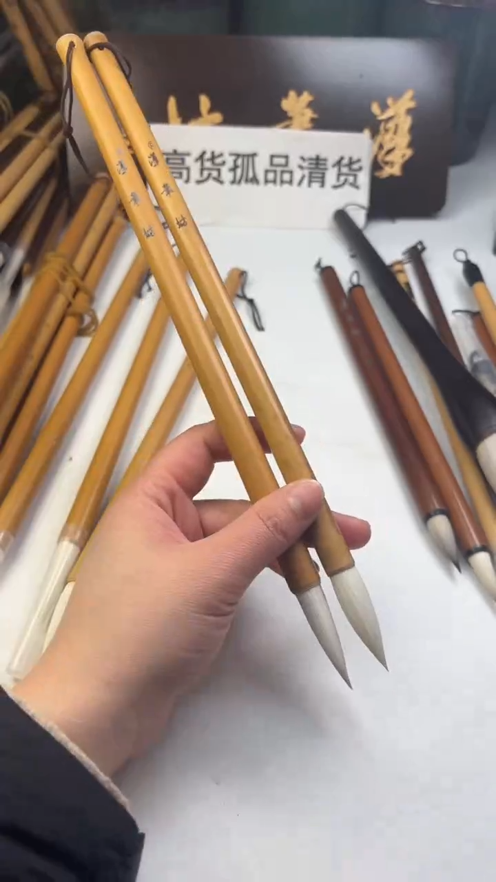 汉笔坊   2支竹竿老羊毫